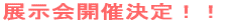Double short mouton 